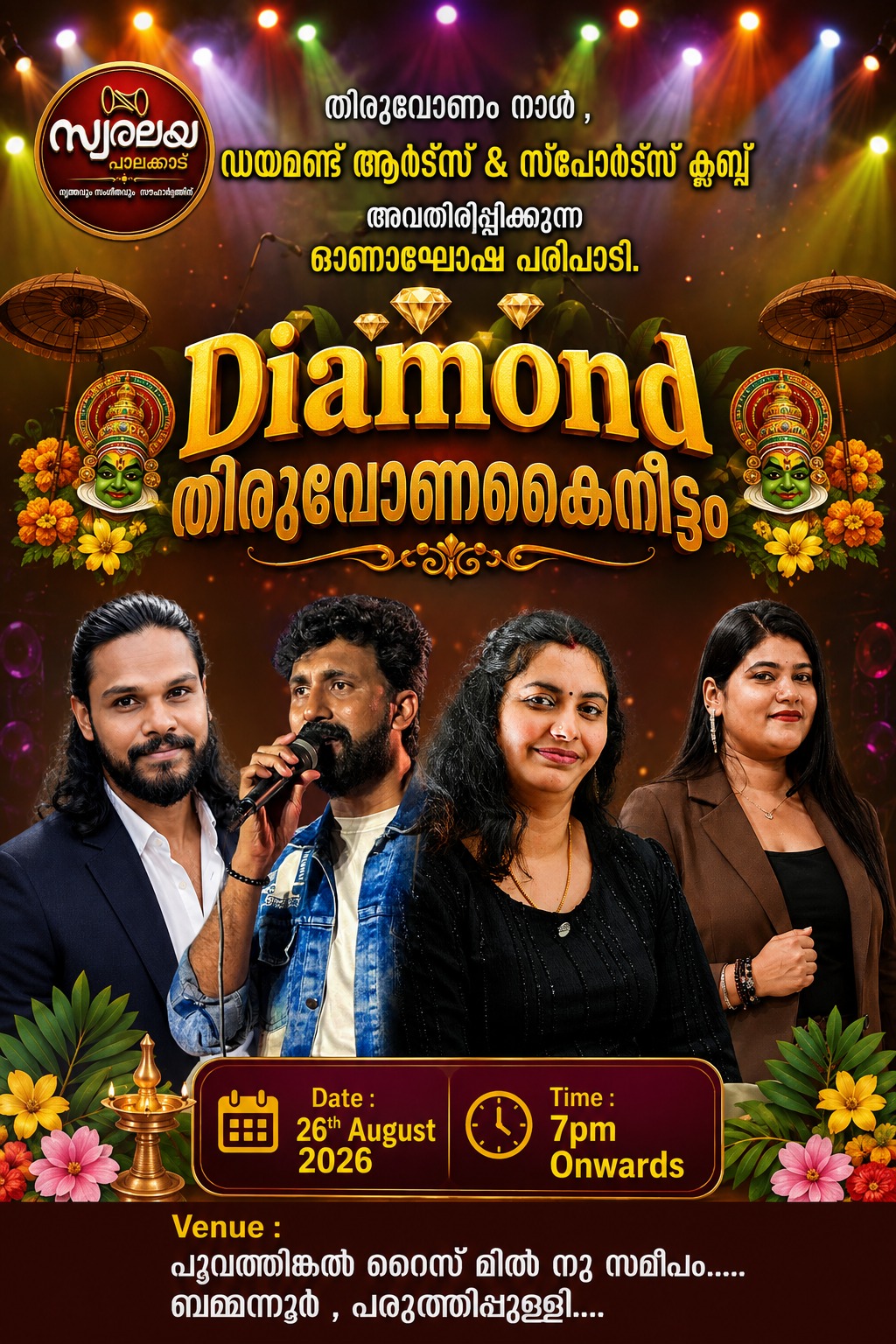 event